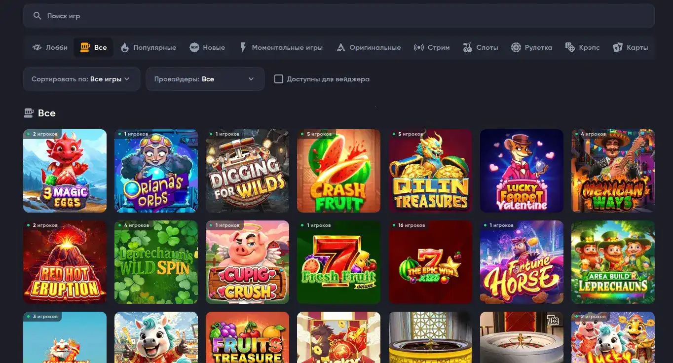 Kraken casino — безопасность и лицензии